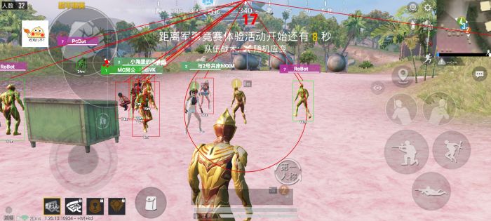 和平精英如何自制外挂（和平精英如何自己设置外挂）